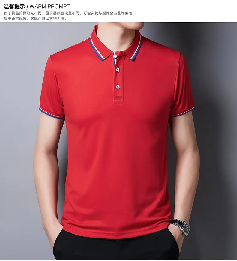 Men White Polo T-Shirt Short Sleeve Casual Business — feature 14