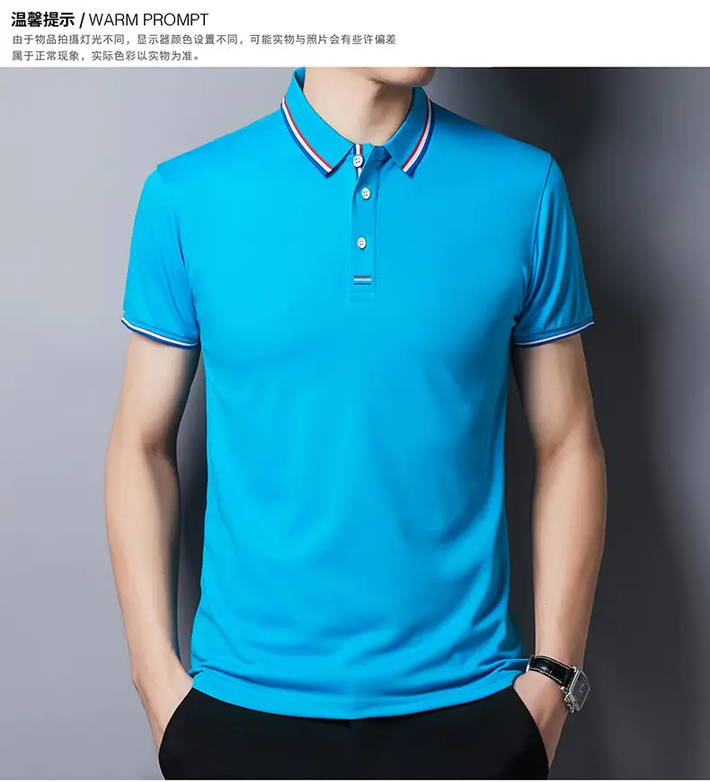 Men White Polo T-Shirt Short Sleeve Casual Business — feature 17