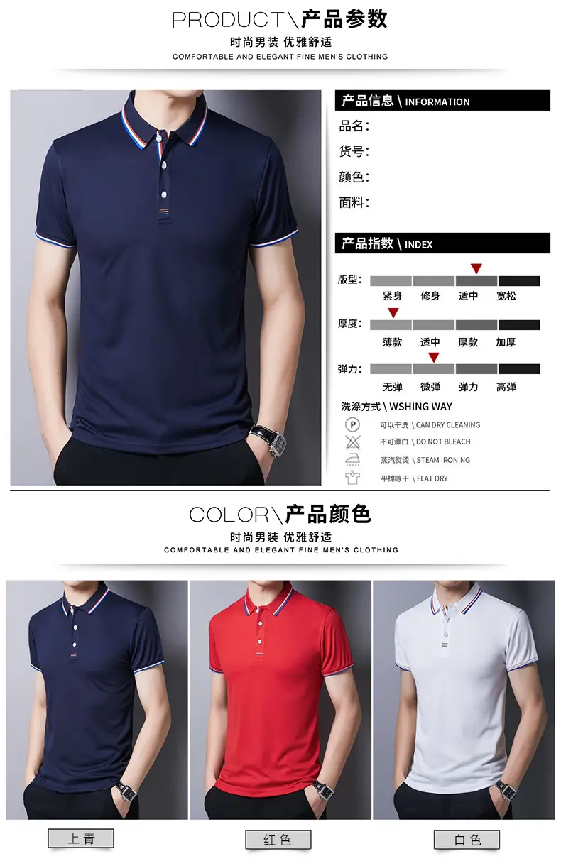 Men White Polo T-Shirt Short Sleeve Casual Business — feature 2