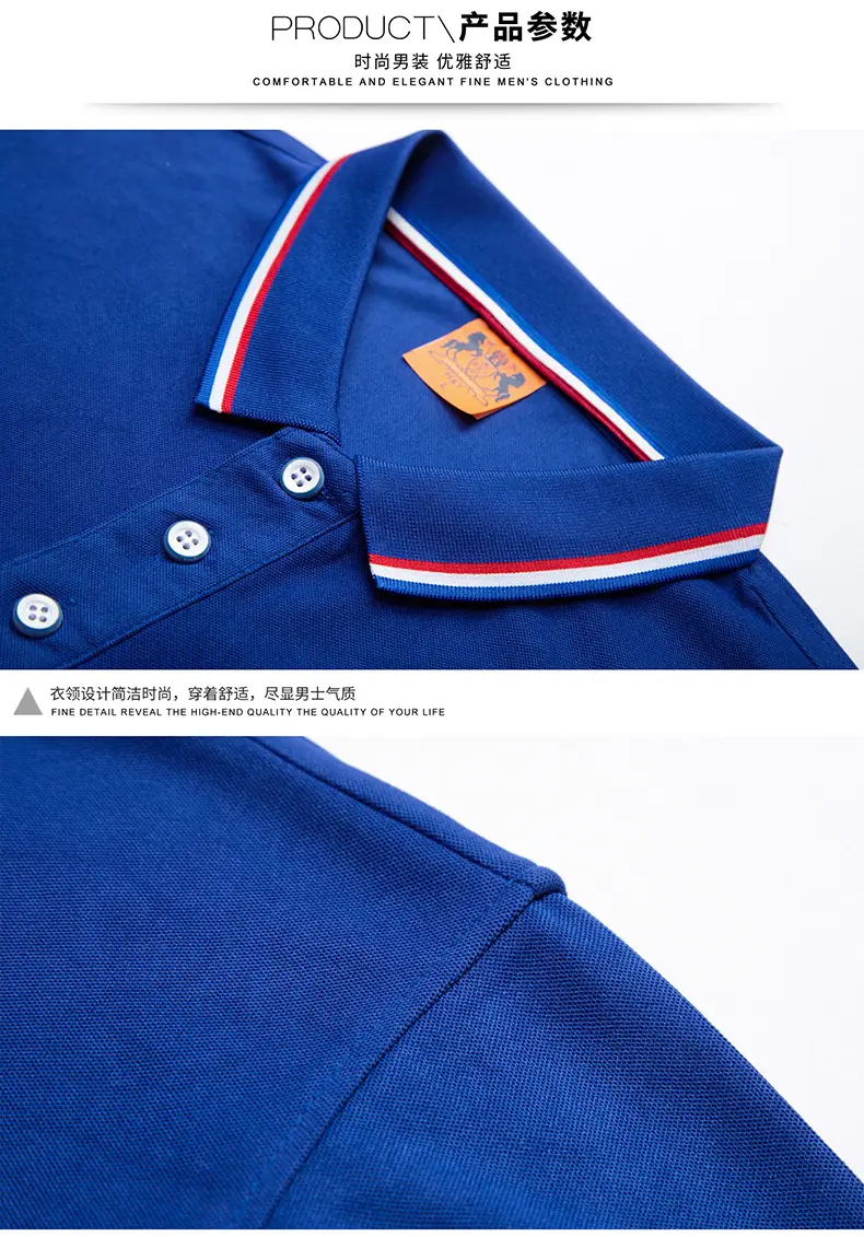 Men White Polo T-Shirt Short Sleeve Casual Business — feature 35
