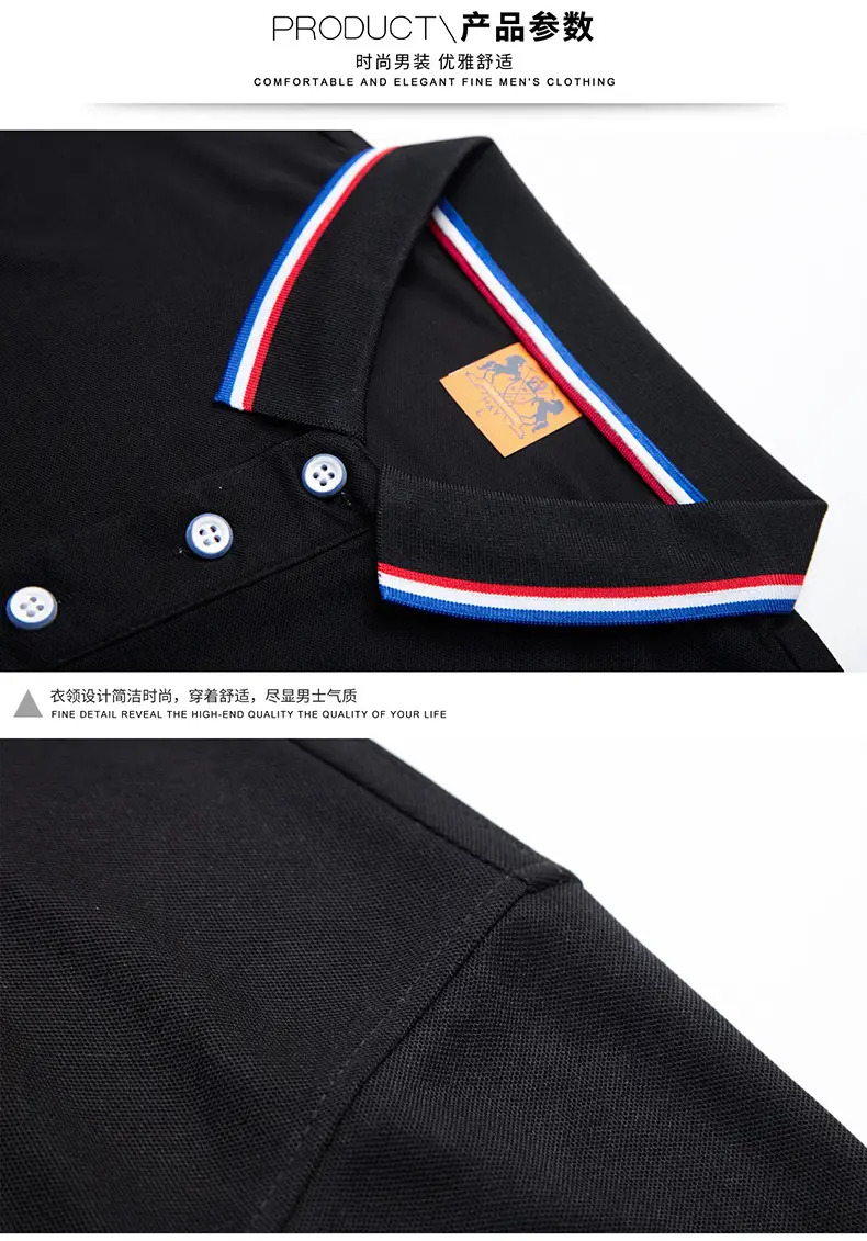 Men White Polo T-Shirt Short Sleeve Casual Business — feature 37
