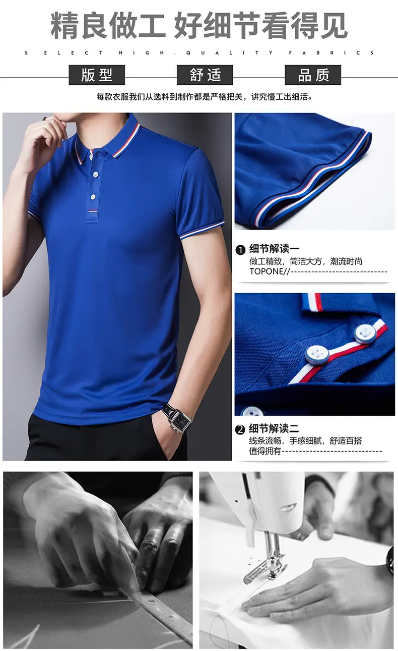 Men White Polo T-Shirt Short Sleeve Casual Business — feature 5