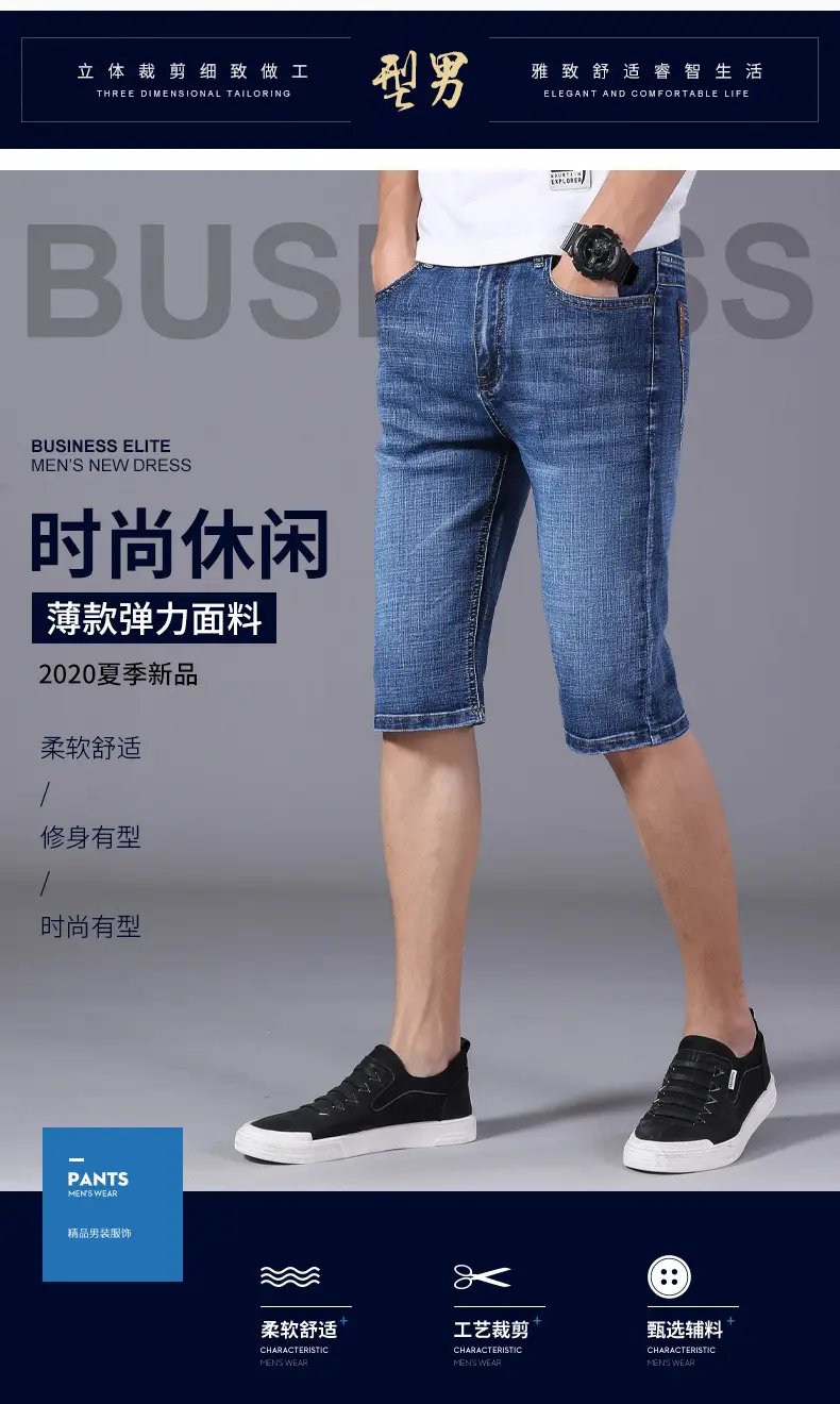 Men Slim Stretch Denim Mid Capri Shorts Blue — feature 1