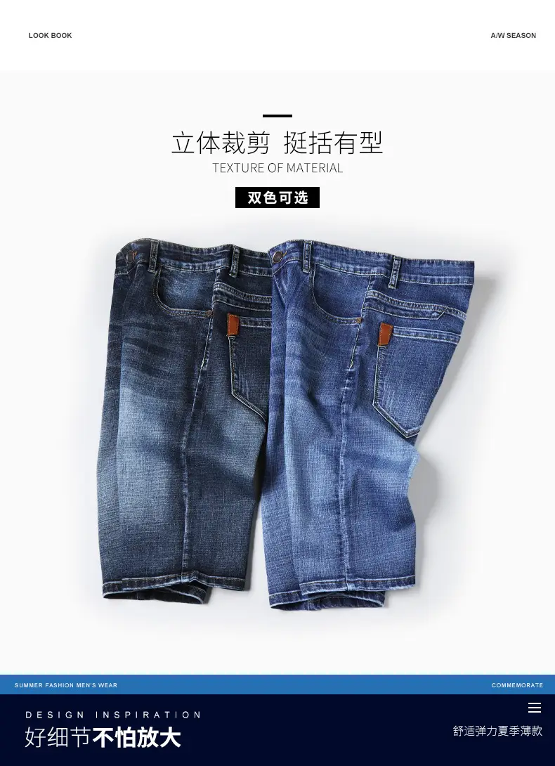 Men Slim Stretch Denim Mid Capri Shorts Blue — feature 5