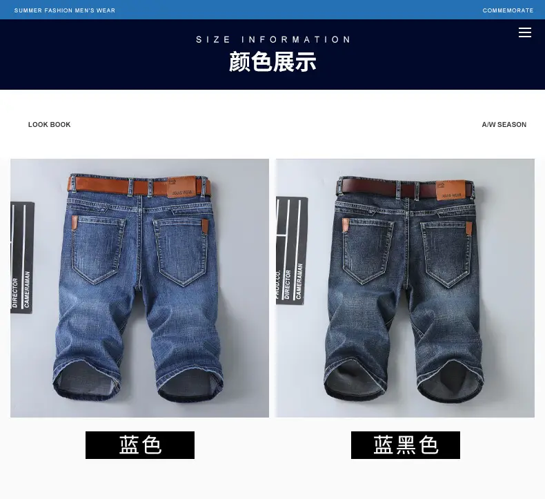 Men Slim Stretch Denim Mid Capri Shorts Blue — feature 6