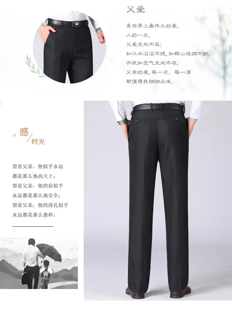 Dad's Black Straight Leg Pants Middle-aged Men — feature 2