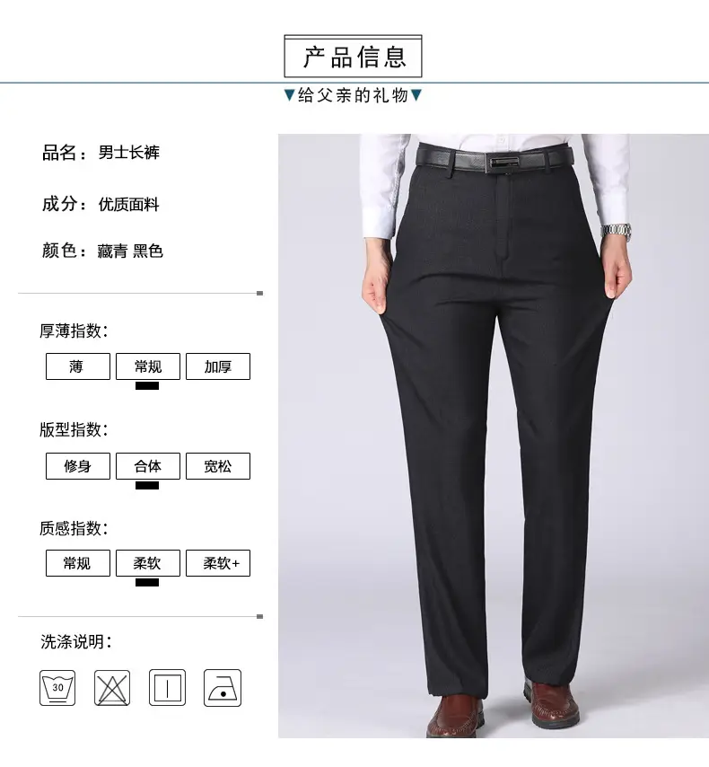 Dad's Black Straight Leg Pants Middle-aged Men — feature 7