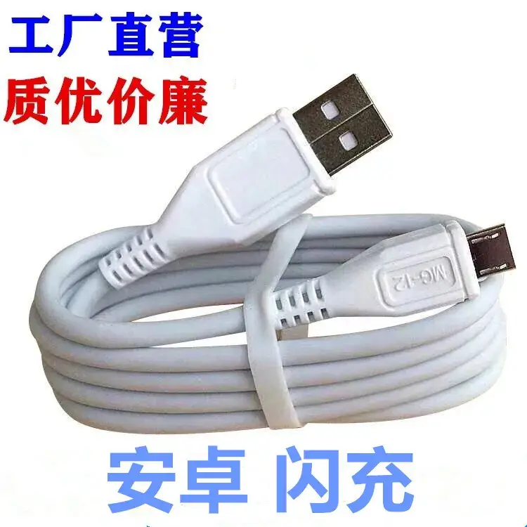 Universal Fast Charging USB-C to Type-C Cable - Image 4