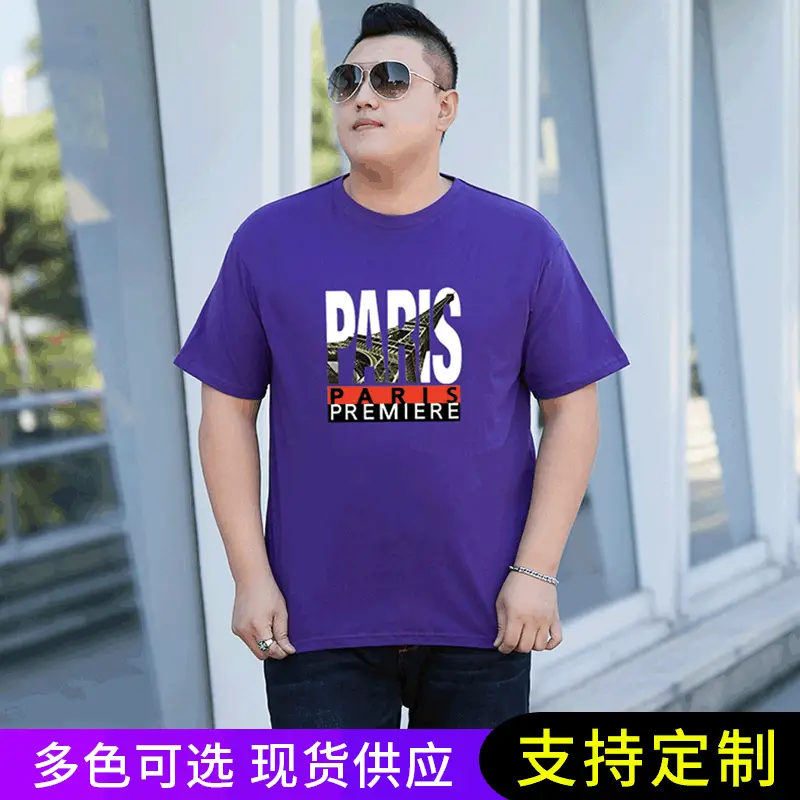 Purple Paris Premiere Cotton T-Shirt Plus Size - Image 9