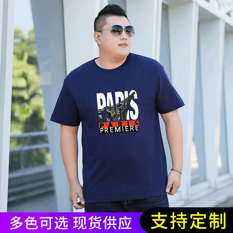 Purple Paris Premiere Cotton T-Shirt Plus Size - Image 11