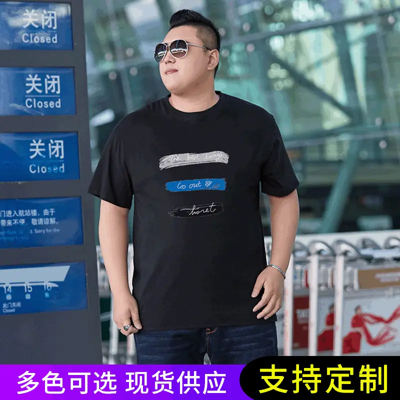 Men Printed Cotton T-Shirt Large Round Neck - Image 9