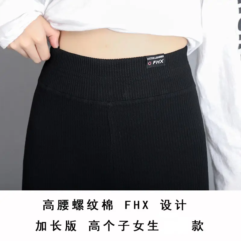 Black Slim Fit High Waist Leggings for Women - Image 7