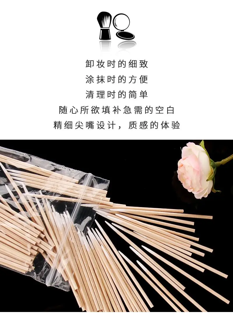 Wooden Tattoo Swabs for Fine Eyeliner & Beauty Use — feature 3