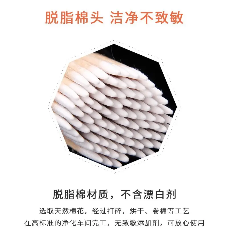 Wooden Tattoo Swabs for Fine Eyeliner & Beauty Use — feature 4