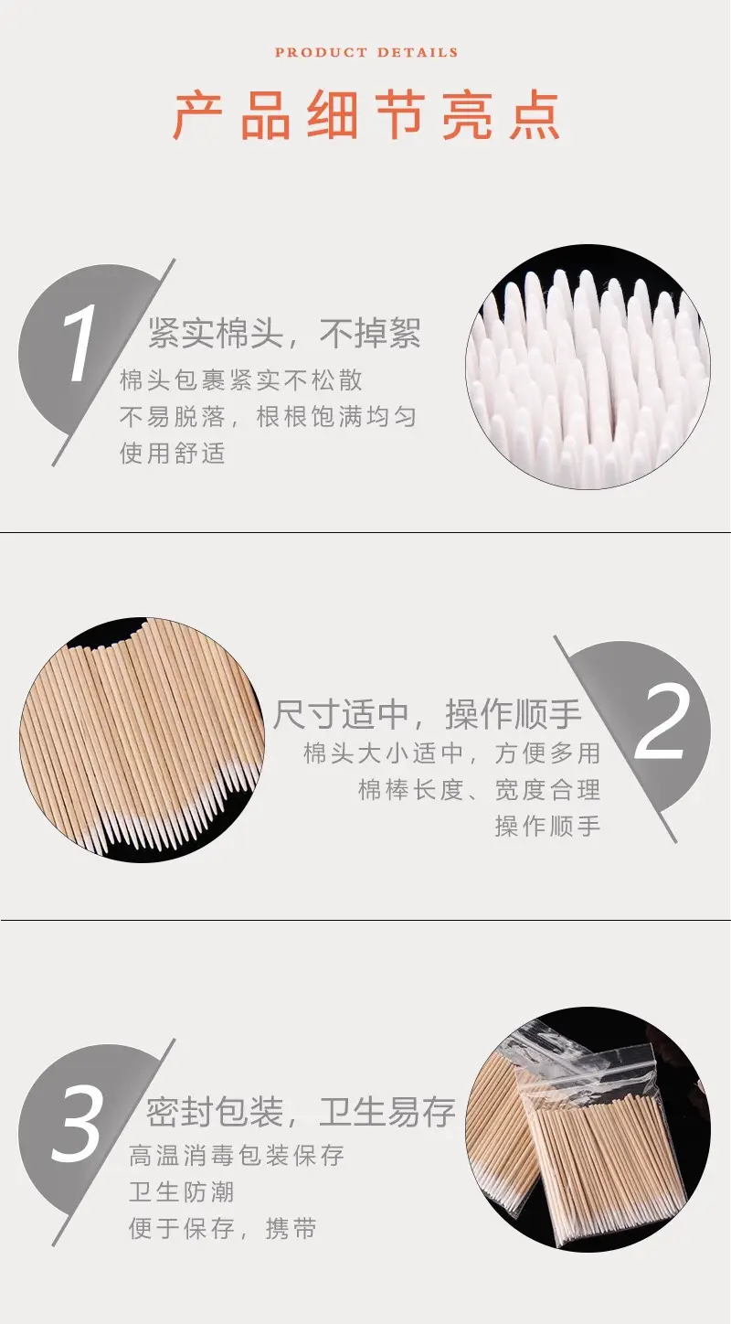 Wooden Tattoo Swabs for Fine Eyeliner & Beauty Use — feature 6