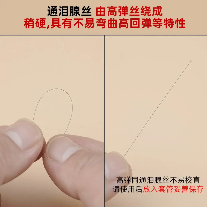 Traditional Eye Washing & Ear Picking Tool with Lacrimal Gland Silk - Image 3