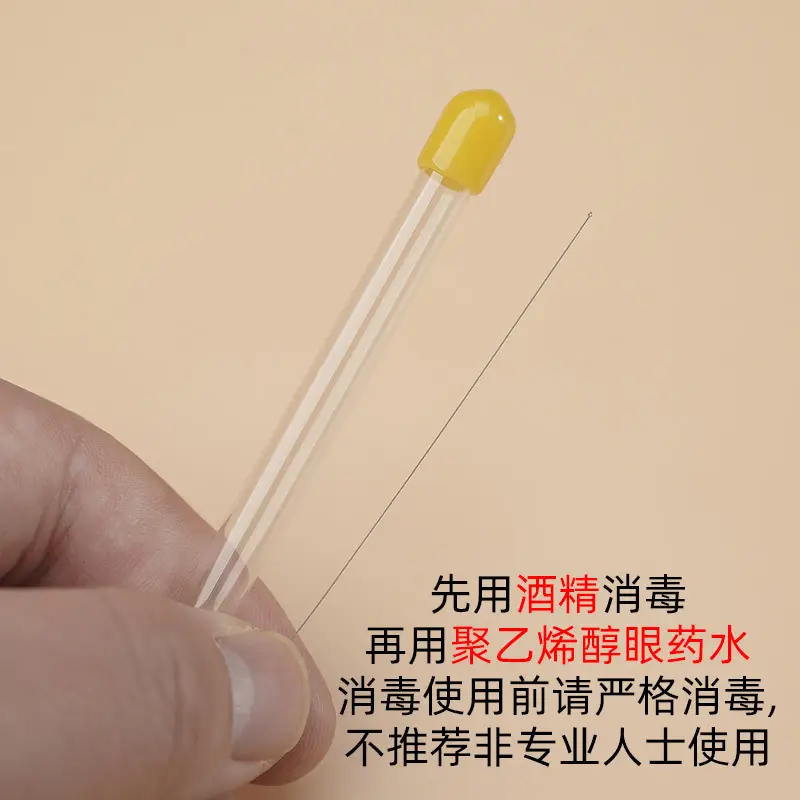 Traditional Eye Washing & Ear Picking Tool with Lacrimal Gland Silk - Image 5