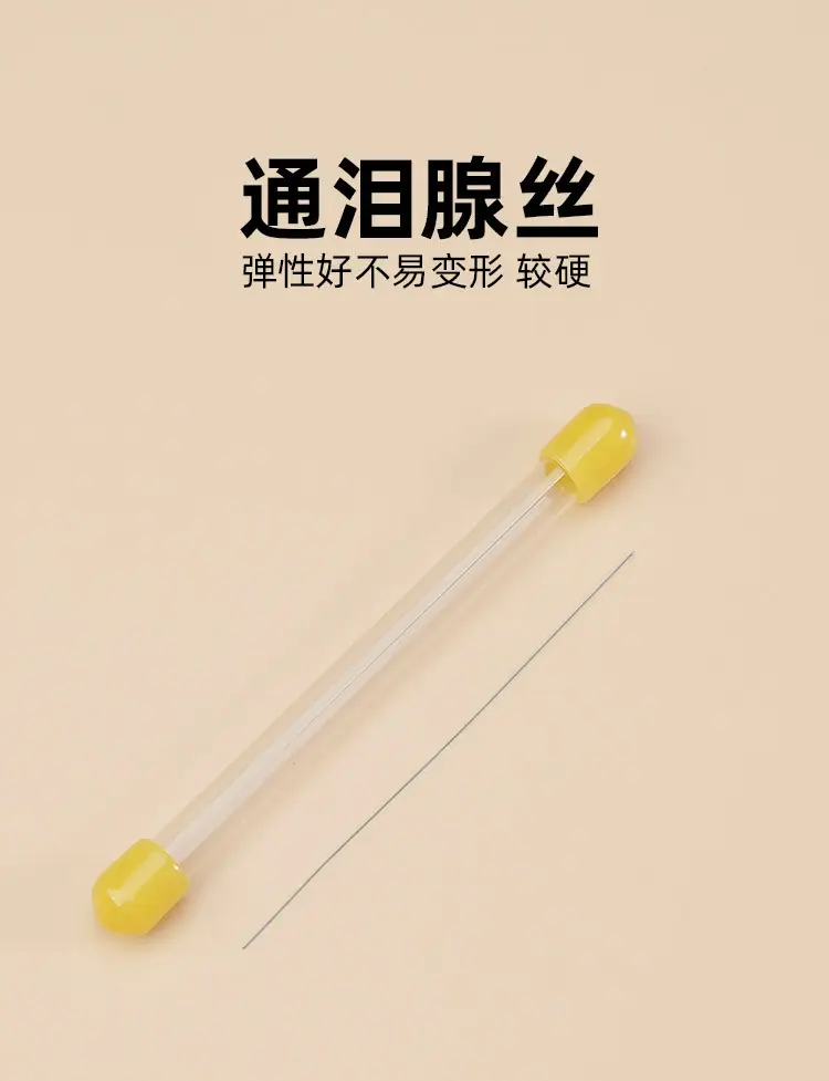Traditional Eye Washing & Ear Picking Tool with Lacrimal Gland Silk — feature 1