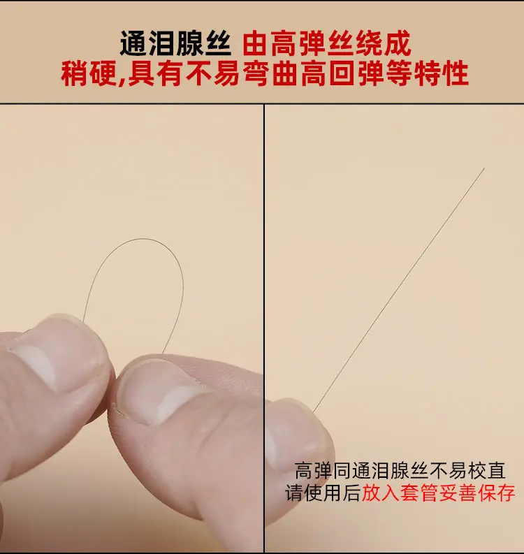 Traditional Eye Washing & Ear Picking Tool with Lacrimal Gland Silk — feature 3