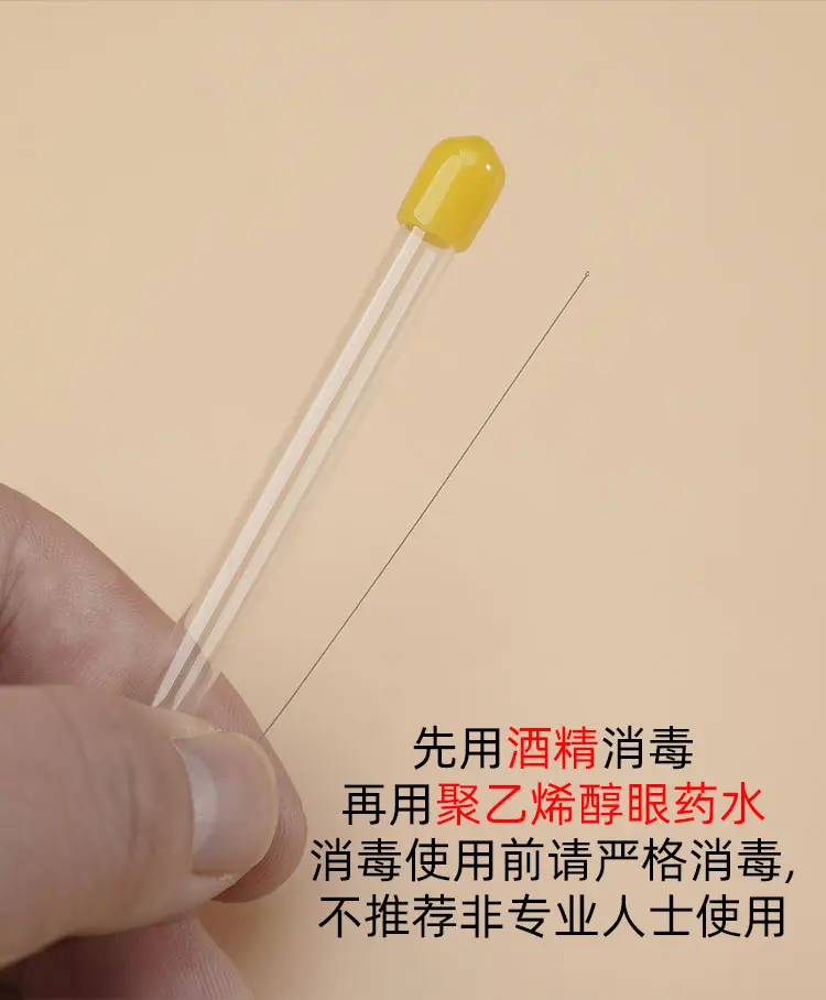 Traditional Eye Washing & Ear Picking Tool with Lacrimal Gland Silk — feature 4