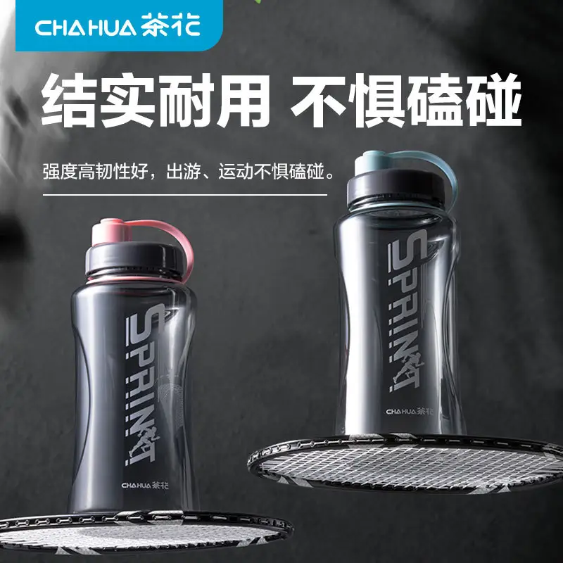 1200ML Large Capacity Plastic Water Cup for Outdoor Sports - Image 4
