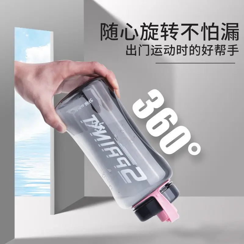 1200ML Large Capacity Plastic Water Cup for Outdoor Sports - Image 5