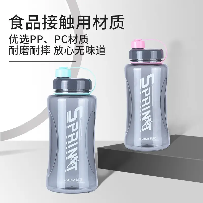 1200ML Large Capacity Plastic Water Cup for Outdoor Sports - Image 6