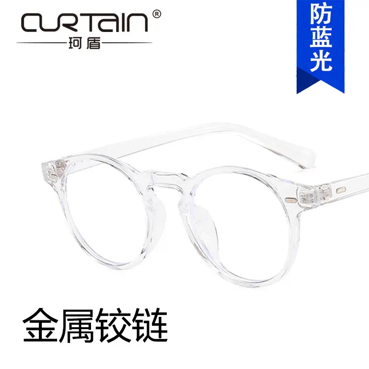 Anti-Blue Light Glasses Iron Man Frame 2020 - Image 9