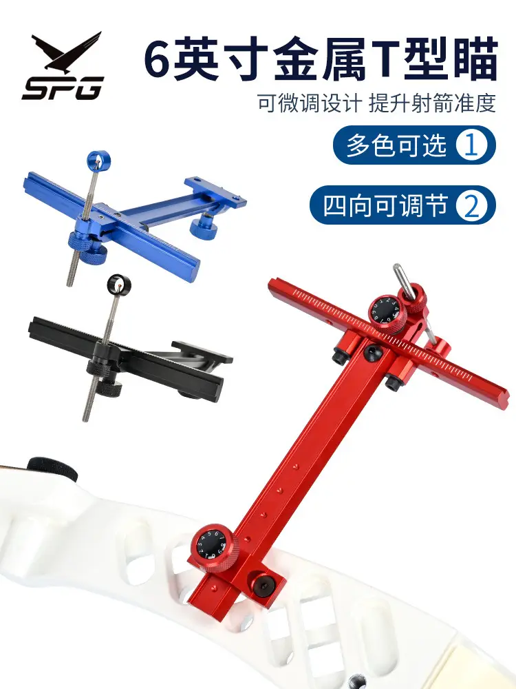 Recurved T-shaped archery archery accessories knife soul metal sight competitive competition spot cross-border direct supply
