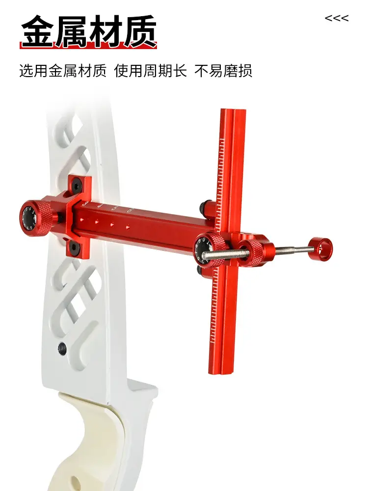 Recurved T-shaped archery archery accessories knife soul metal sight competitive competition spot cross-border direct supply