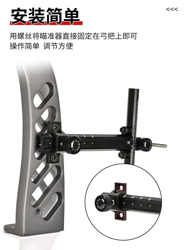 Recurved T-shaped archery archery accessories knife soul metal sight competitive competition spot cross-border direct supply