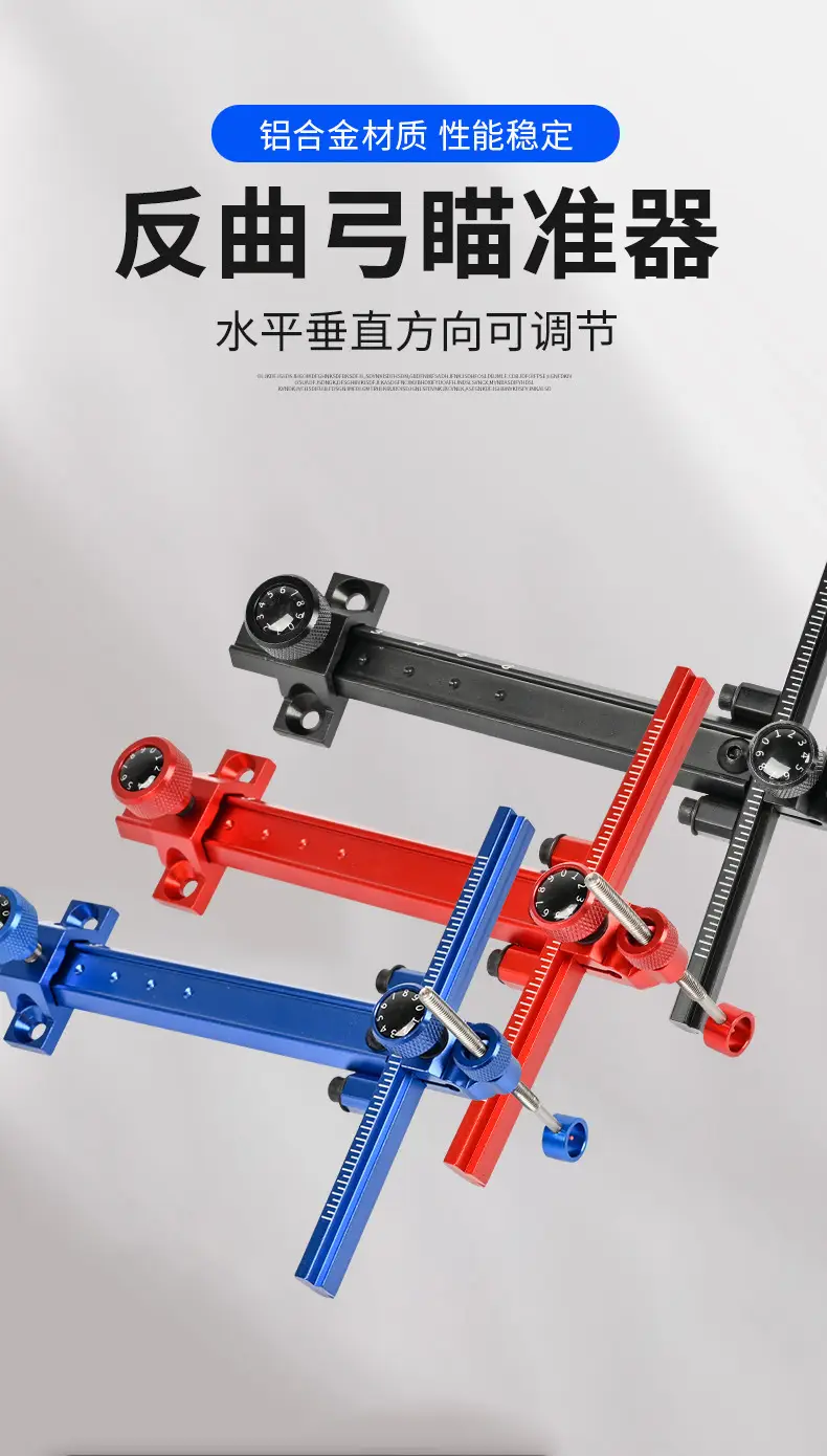 Recurved T-shaped archery archery accessories knife soul metal sight competitive competition spot cross-border direct supply — feature 2