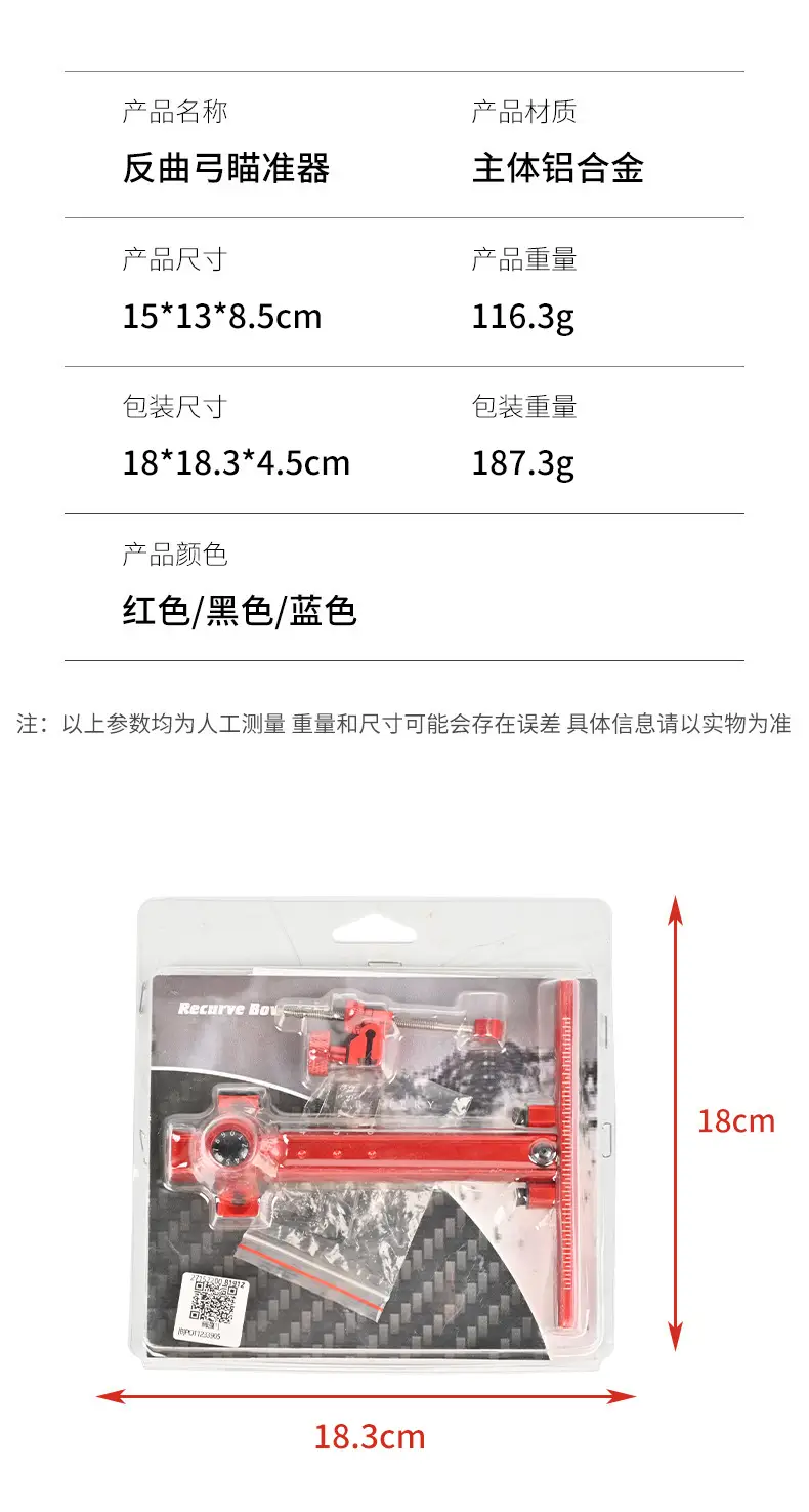 Recurved T-shaped archery archery accessories knife soul metal sight competitive competition spot cross-border direct supply — feature 5