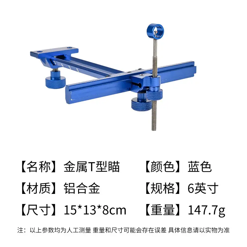 Recurved T-shaped archery archery accessories knife soul metal sight competitive competition spot cross-border direct supply