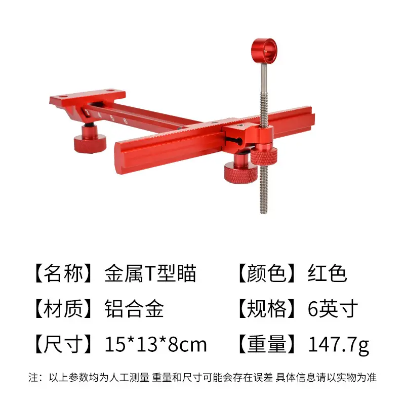 Recurved T-shaped archery archery accessories knife soul metal sight competitive competition spot cross-border direct supply