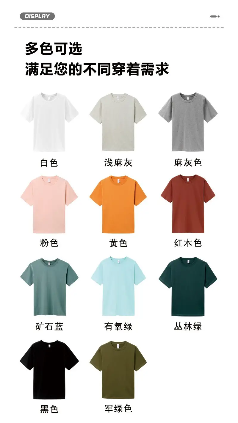 Men White Cotton T-Shirt 300g Loose Casual Crew Neck — feature 10