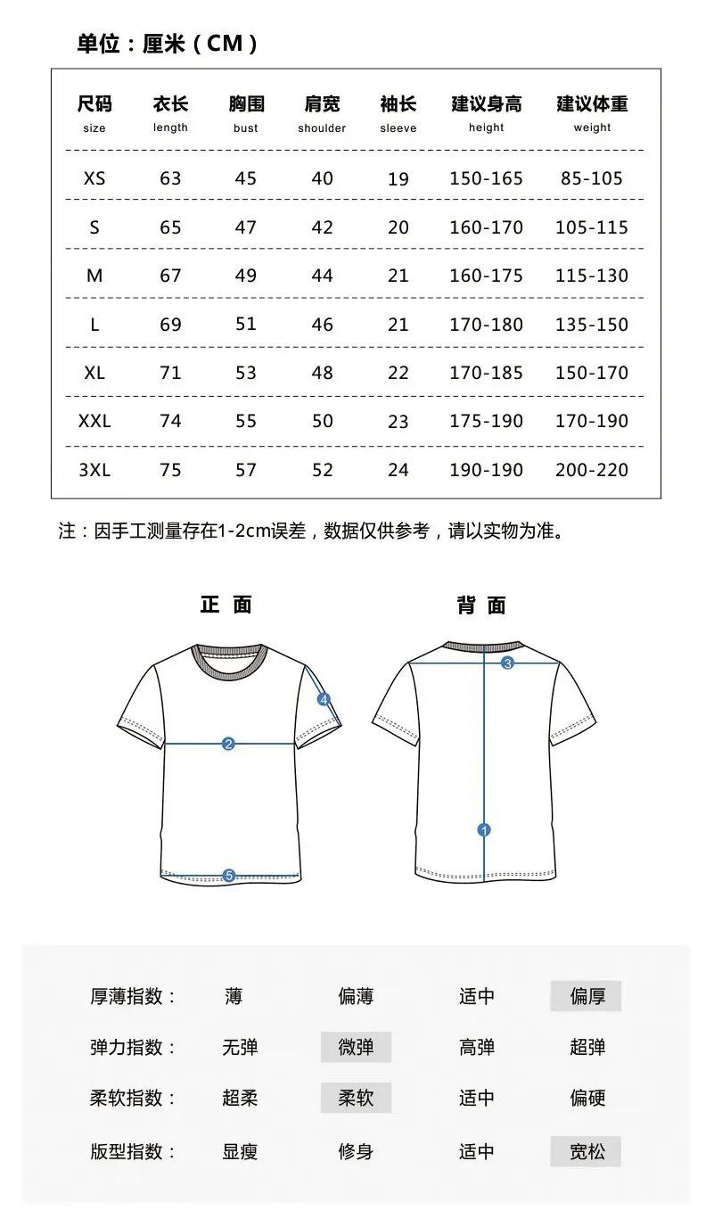 Men White Cotton T-Shirt 300g Loose Casual Crew Neck — feature 11