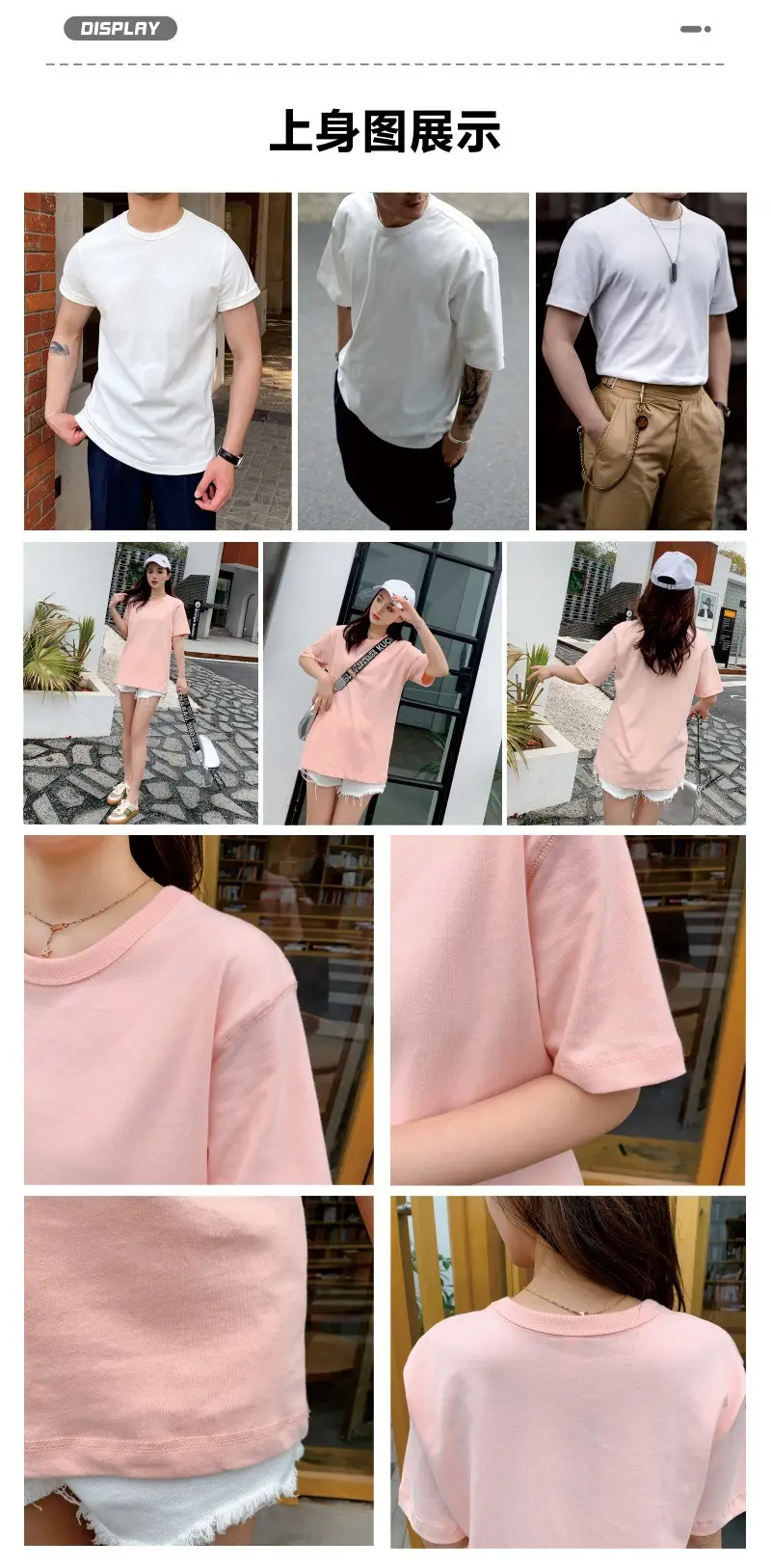 Men White Cotton T-Shirt 300g Loose Casual Crew Neck — feature 12