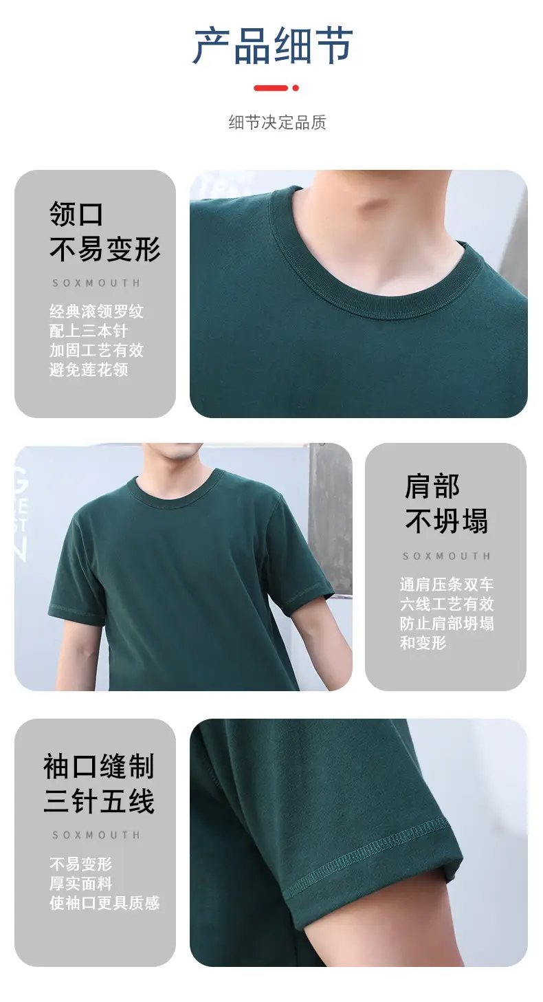 Men White Cotton T-Shirt 300g Loose Casual Crew Neck — feature 15