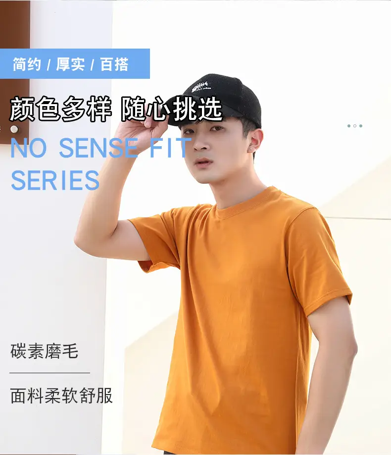 Men White Cotton T-Shirt 300g Loose Casual Crew Neck — feature 16