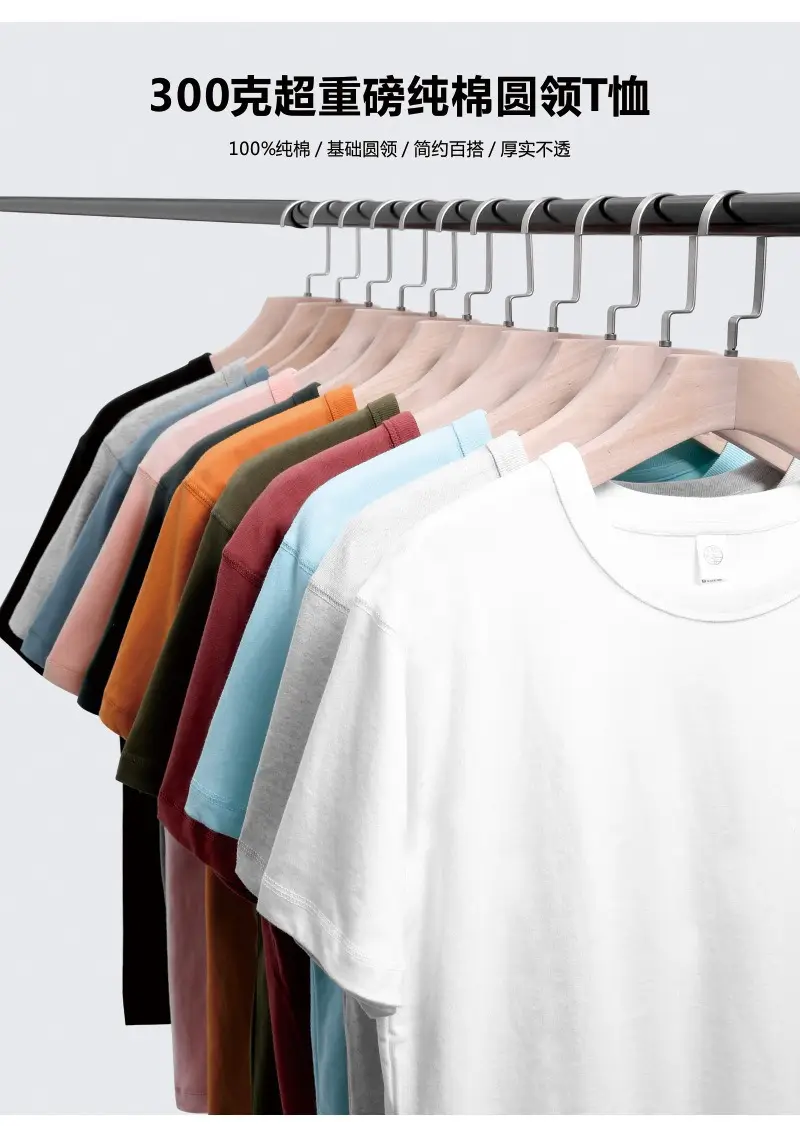 Men White Cotton T-Shirt 300g Loose Casual Crew Neck — feature 2