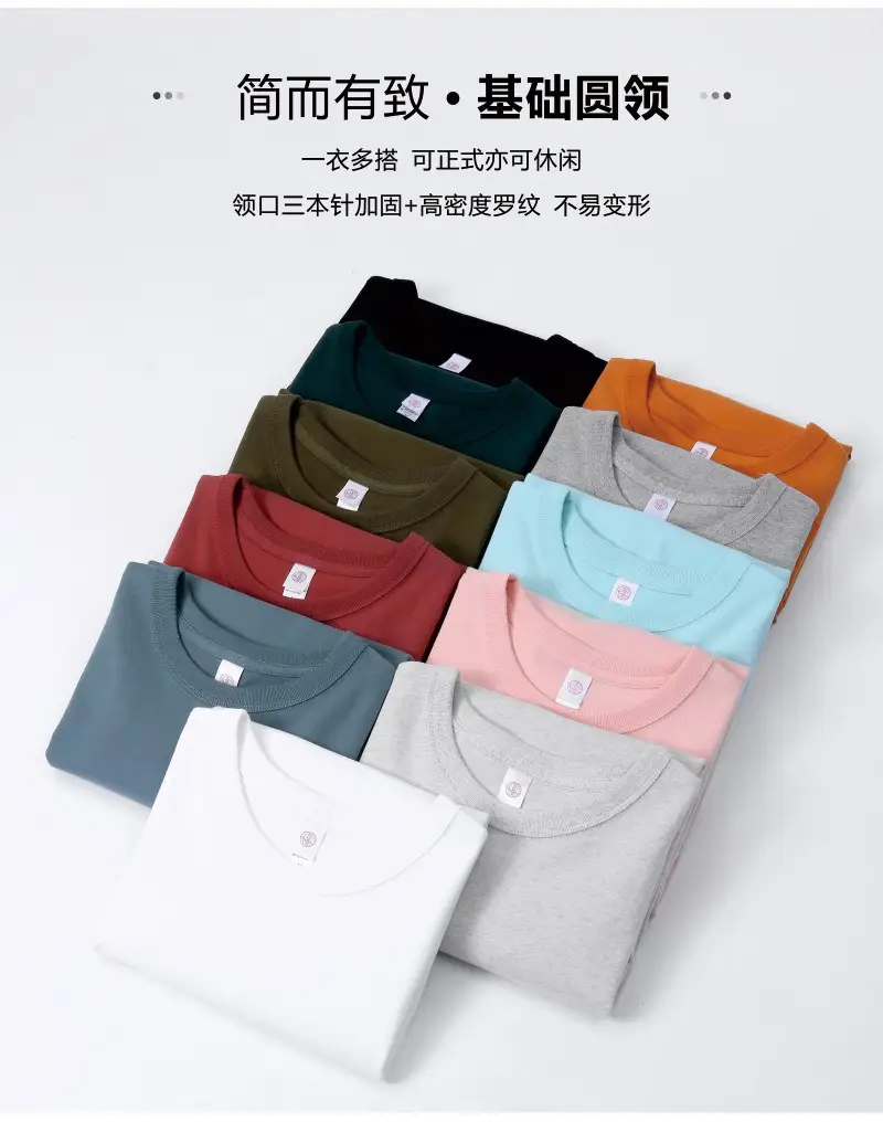 Men White Cotton T-Shirt 300g Loose Casual Crew Neck — feature 3