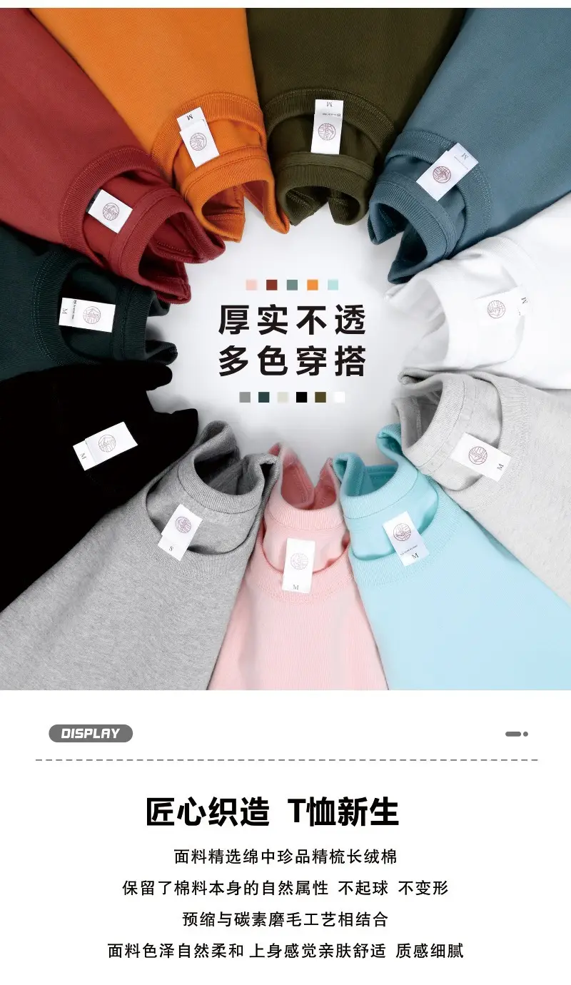 Men White Cotton T-Shirt 300g Loose Casual Crew Neck — feature 4
