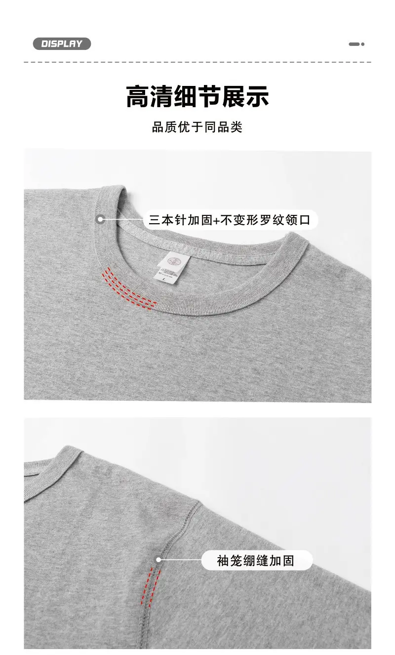 Men White Cotton T-Shirt 300g Loose Casual Crew Neck — feature 7