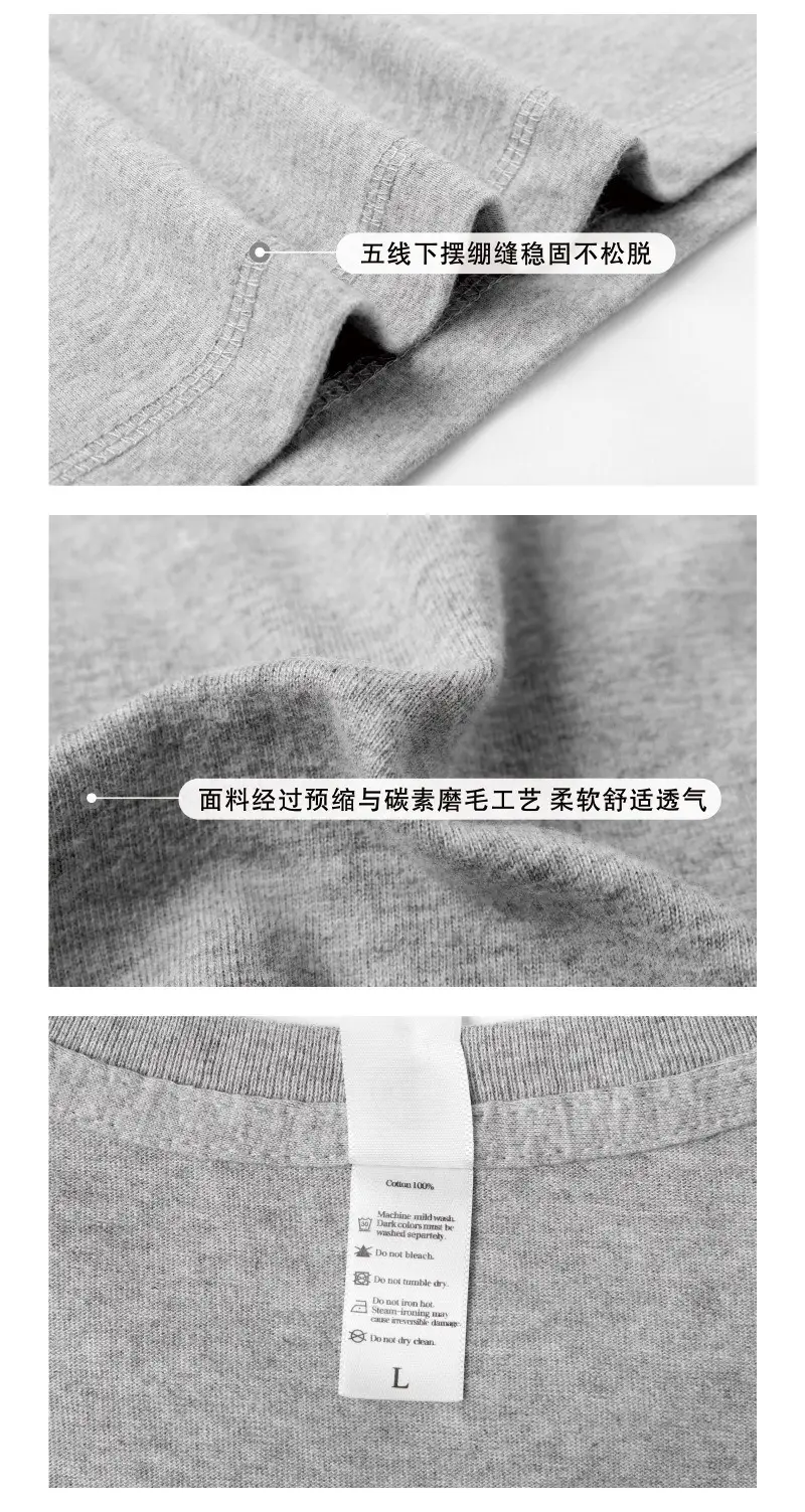Men White Cotton T-Shirt 300g Loose Casual Crew Neck — feature 9