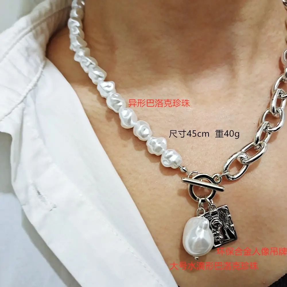 European American Cross Border Pearl Necklace Women Retro Baroque Alloy - Image 5