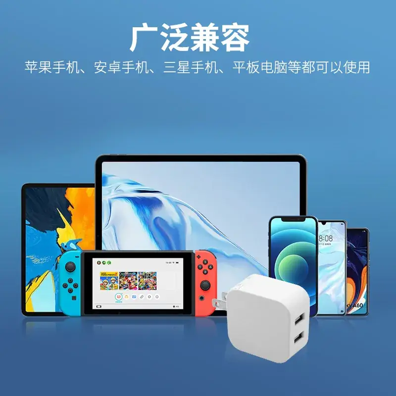 5V2.4A USB Charger for Xiaomi Phone - Image 3
