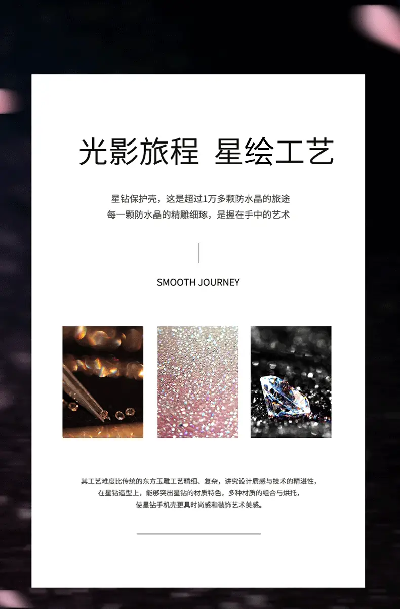 Huawei P40 Pro Diamond Soft Edge Drill Cloth — feature 6