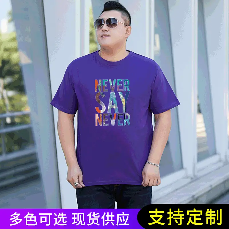 Men Black Graphic T-Shirt Round Neck Loose Fit - Image 9
