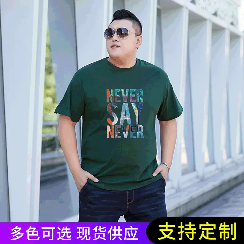 Men Black Graphic T-Shirt Round Neck Loose Fit - Image 10